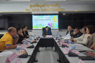 ประชุมการจัดการแข่งขันกีฬาเชื่อมสัมพันธ์ ... พารามิเตอร์รูปภาพ 1